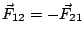 $ \vec{F}_{12}=-\vec{F}_{21}$