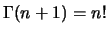 $ \Gamma(n+1) = n!$